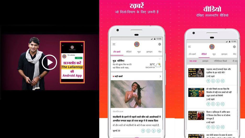 best media apps